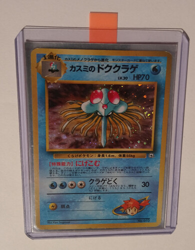 No 73 Japanese No Rarity Misty's Tentacruel