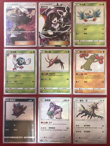 Sold at Auction: Sealed 2012 Pokémon Zekrom Ex Trading Card Game