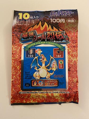 Booster Pack of the first Amada series from 1996 (front)