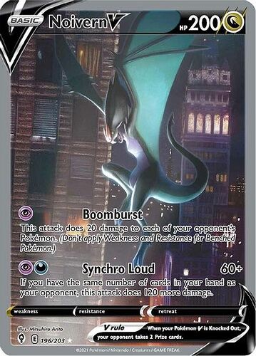 noivern v alt