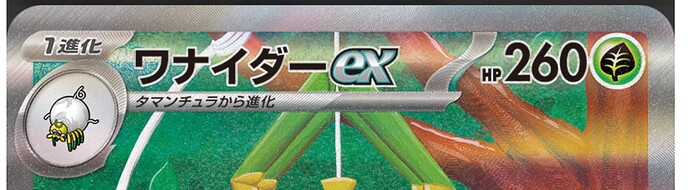 Screenshot_2023-01-18_at_7.07.33_pm