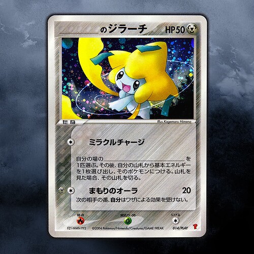 Jirachi