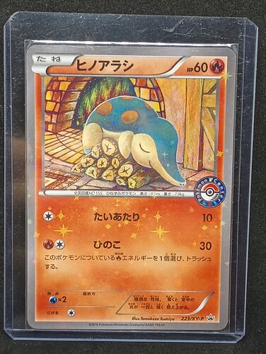 IMG_20230203_225234014