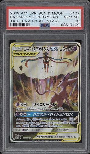 03a650a088d7c407ac99ccb7d21fcec9_1