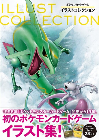 Pokémon Card Game Illustration Collection