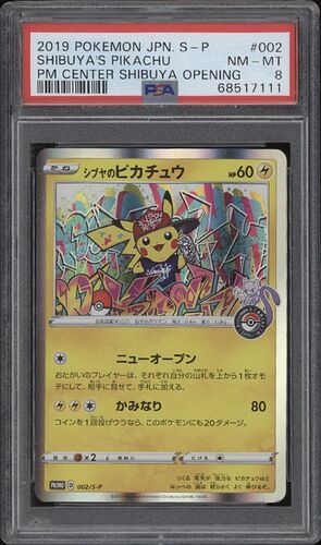 e0adccbca6781e0d60a3d85e4b9e1797_0