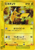 Pikachu 010/018