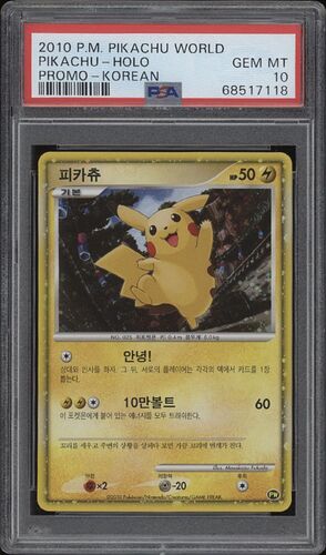 2ca45a75b54f29fb34c3603a175b27c9_0