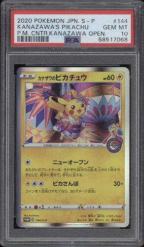 c703799196e1eabda06991f9be944e9b_2