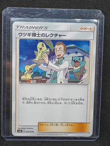 IMG_20230203_225244901