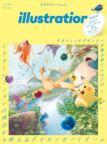 Illustration Magazine, March 2021