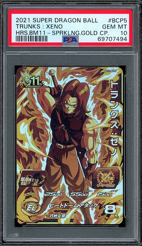 Trunks Xeno 7494