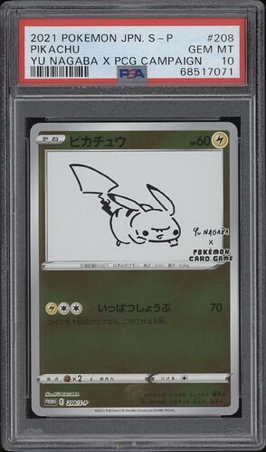 da86c288c843c09e5b48f0c6c93add6c_0