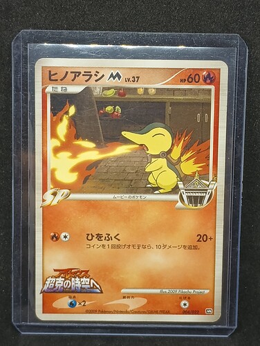 IMG_20230203_225120159