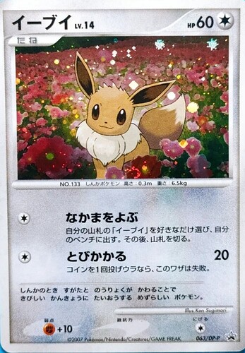 Screenshot_20220922-064355_eBay