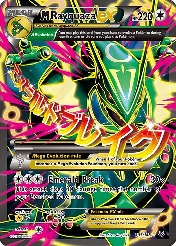 105:108 M Rayquaza EX