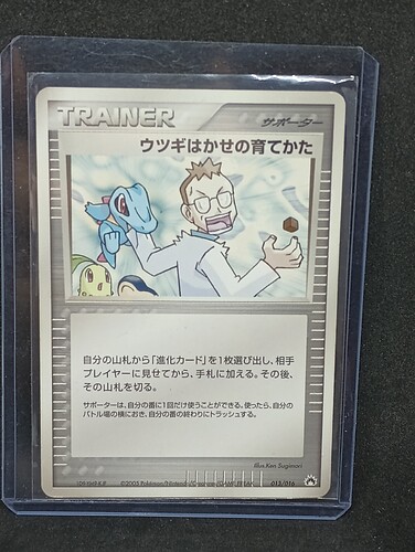 IMG_20230203_224336987