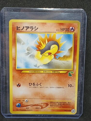 IMG_20230203_224546852