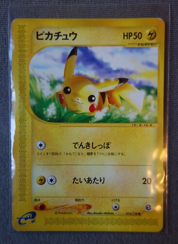 Expedition Base Set Pikachu