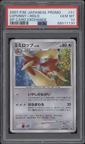 7fc5fe18392307b723c4d5236741376b_0