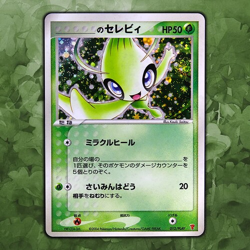 Celebi_