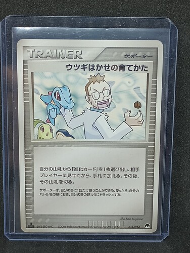 IMG_20230203_224012252