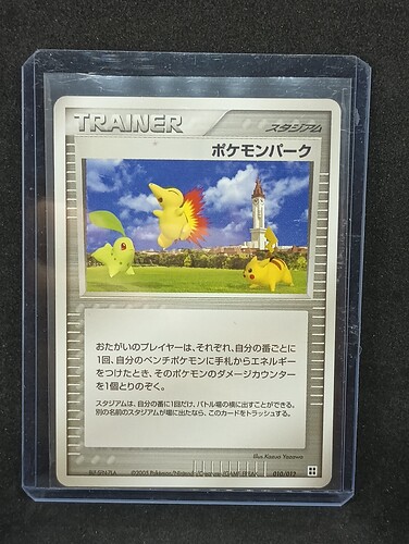 IMG_20230203_224845317