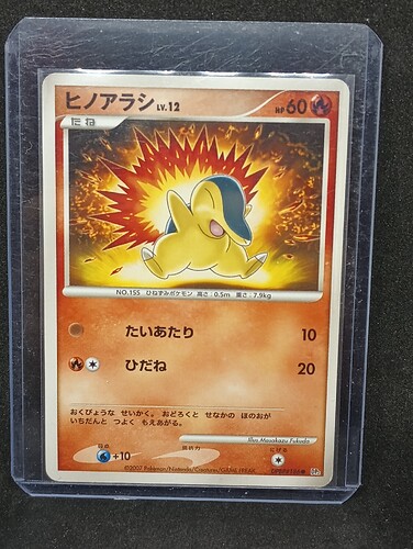 IMG_20230203_222721393