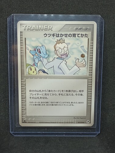 IMG_20230203_224321026