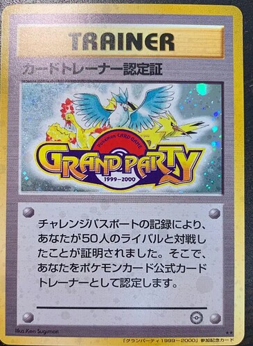 Screenshot_20230102-171036~2