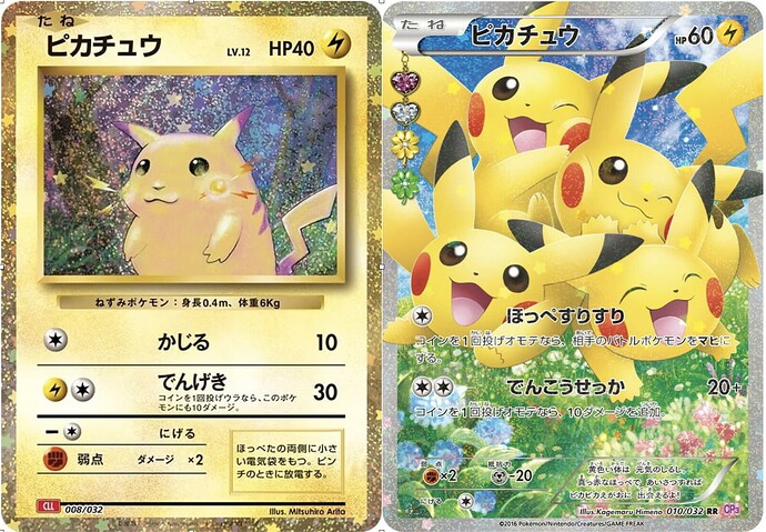 CLL Pikachu & CP3 Pikachu