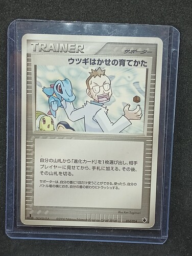 IMG_20230203_224056125