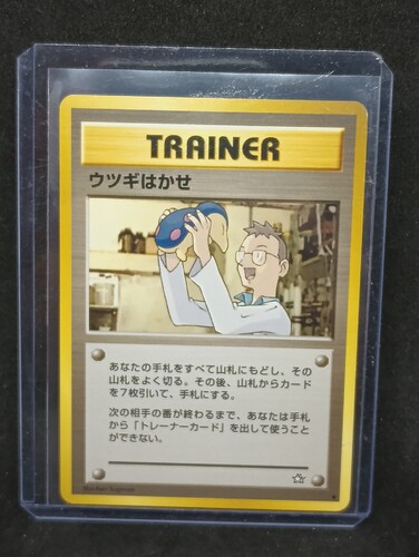 IMG_20230203_215833314