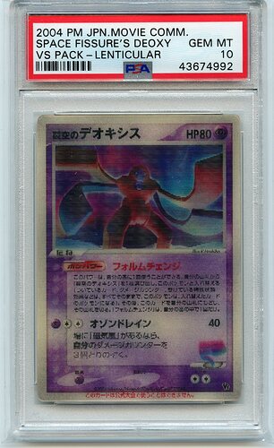 Lenticular Deoxys