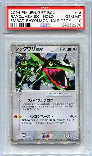 EGB Rayquaza ex PSA 10