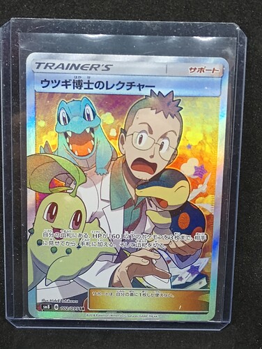 IMG_20230203_223301918