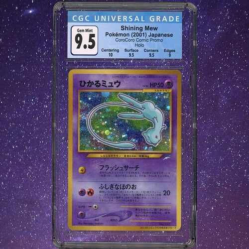 MEW 9.5 #2