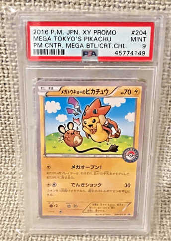 PSA 10] Pokemon 2009 Japanese Leafeon Holo