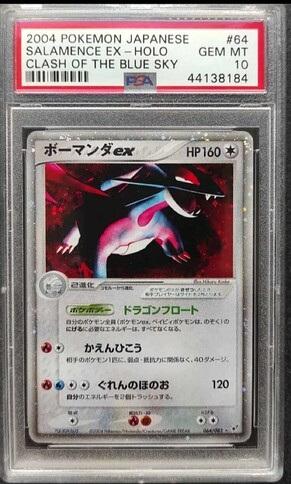 Screenshot_20230306-200711_Discord