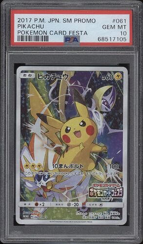 ff39bcacb6cba889c4b31ff274a1457f_3