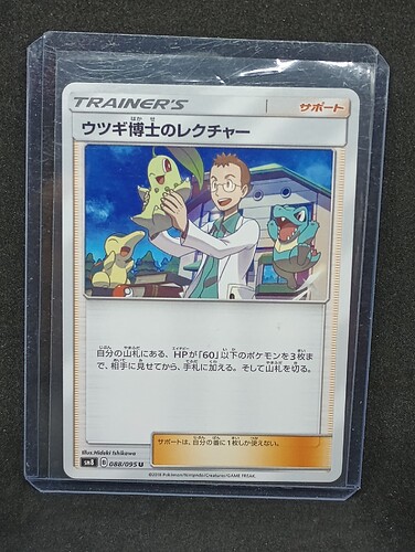 IMG_20230203_223250584