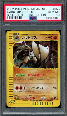 Kabutops 6551