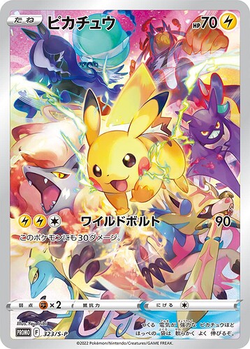 Upcoming 323/S-P FA Pikachu