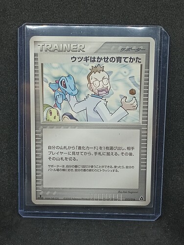 IMG_20230203_224202304