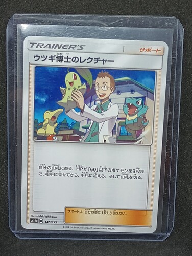 IMG_20230203_223325637