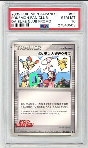 ba1ff697-5415-4ec1-8dff-128a5d55438e