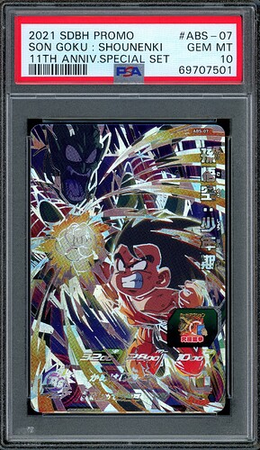 Goku Shounenki 7501
