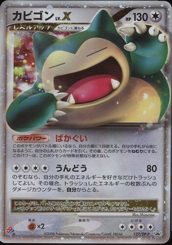 Snorlax Dominos Promo