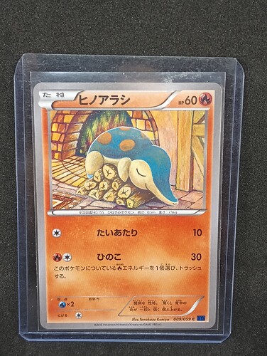 IMG_20230203_223026361