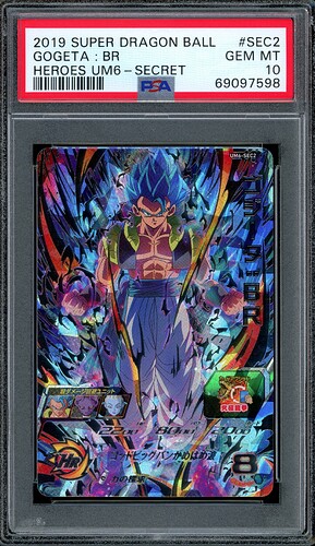 Gogeta BR 7598